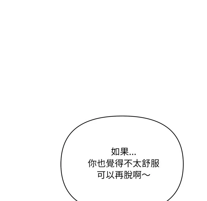 刺激的速食店大夜班