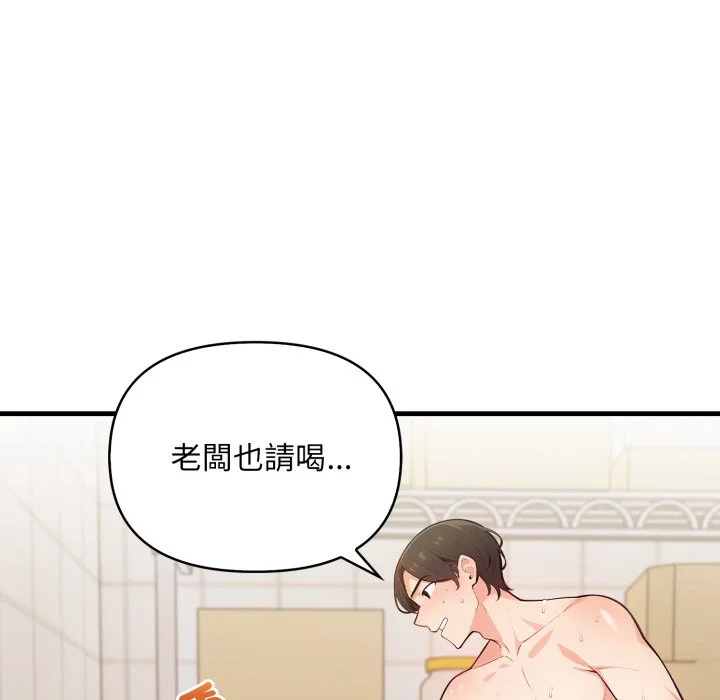 刺激的速食店大夜班