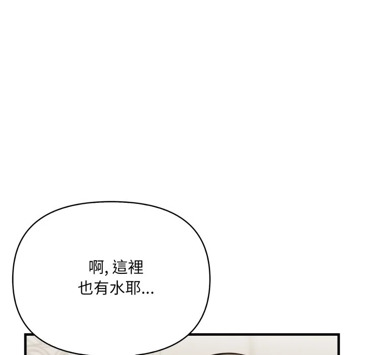 刺激的速食店大夜班