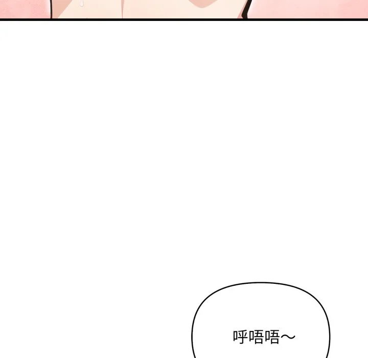 刺激的速食店大夜班