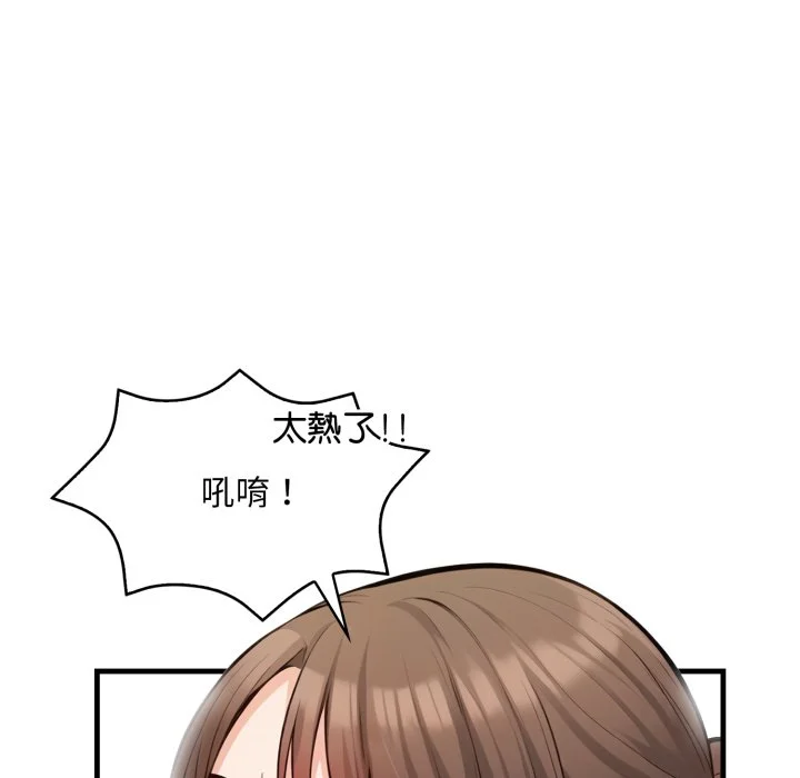 刺激的速食店大夜班