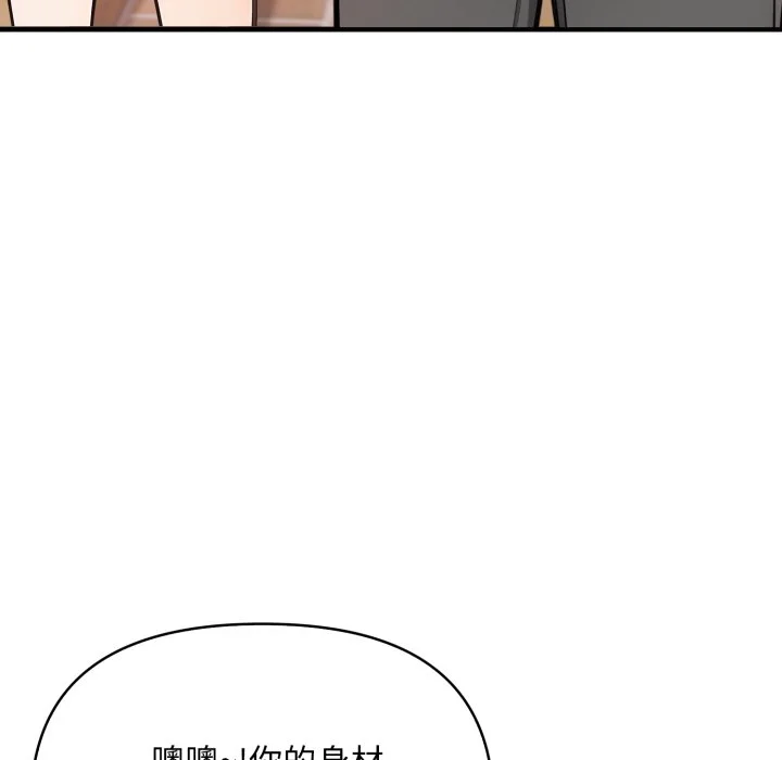 刺激的速食店大夜班