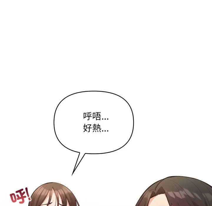 刺激的速食店大夜班