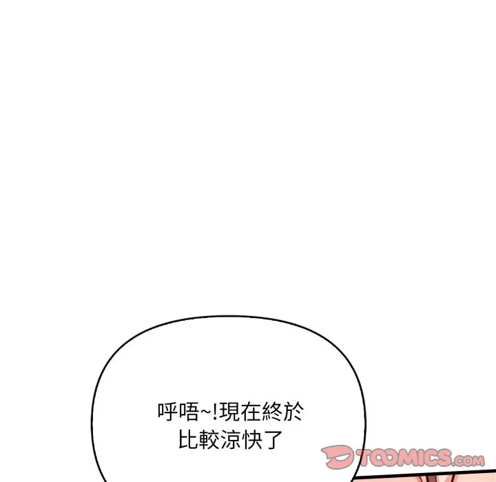 刺激的速食店大夜班