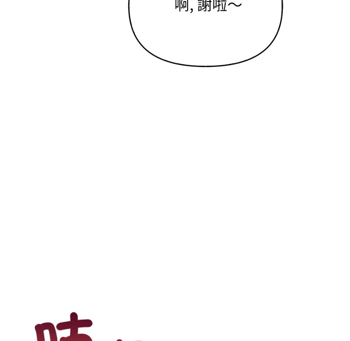 刺激的速食店大夜班