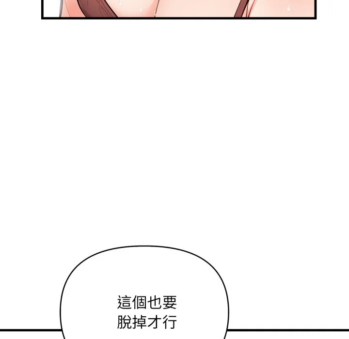 刺激的速食店大夜班