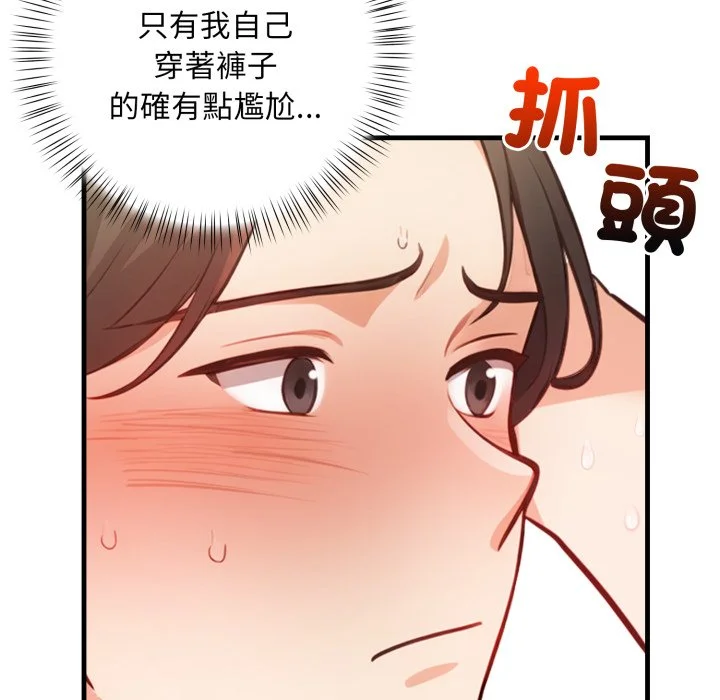 刺激的速食店大夜班