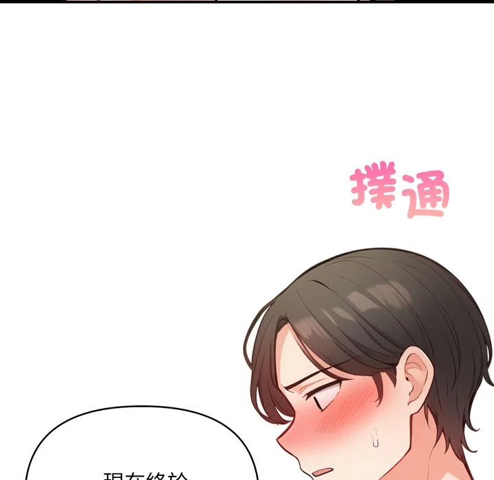 刺激的速食店大夜班