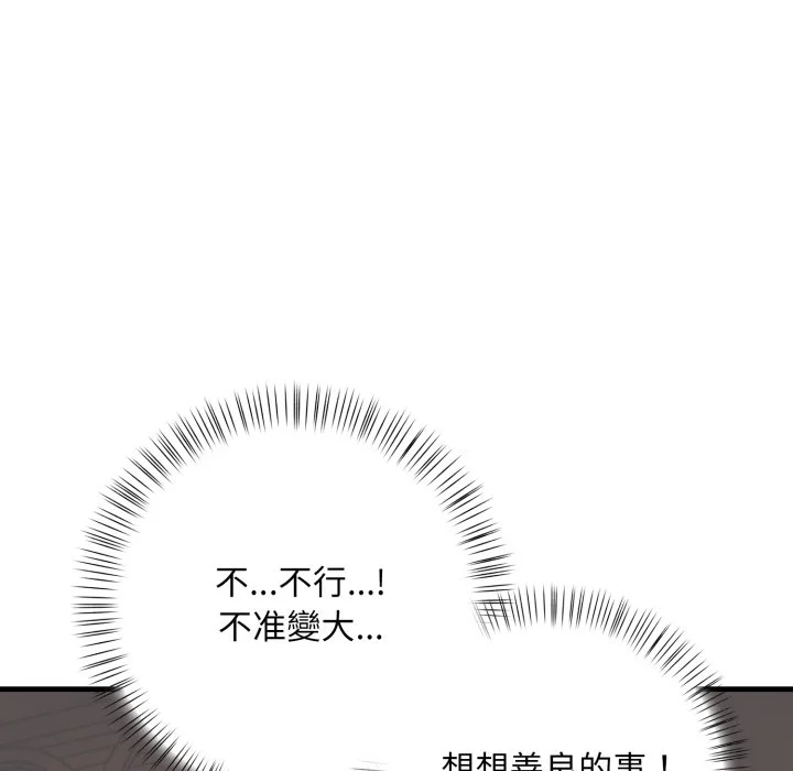 刺激的速食店大夜班