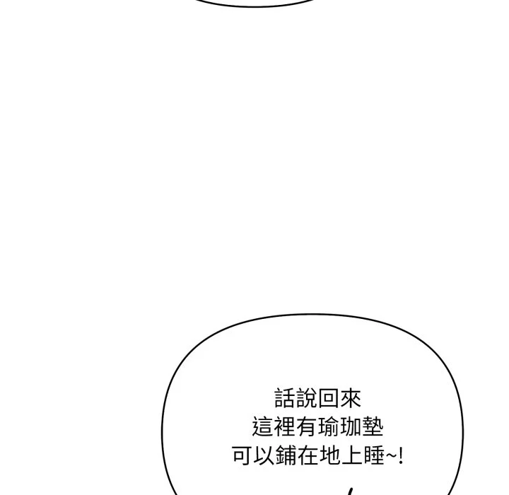 刺激的速食店大夜班