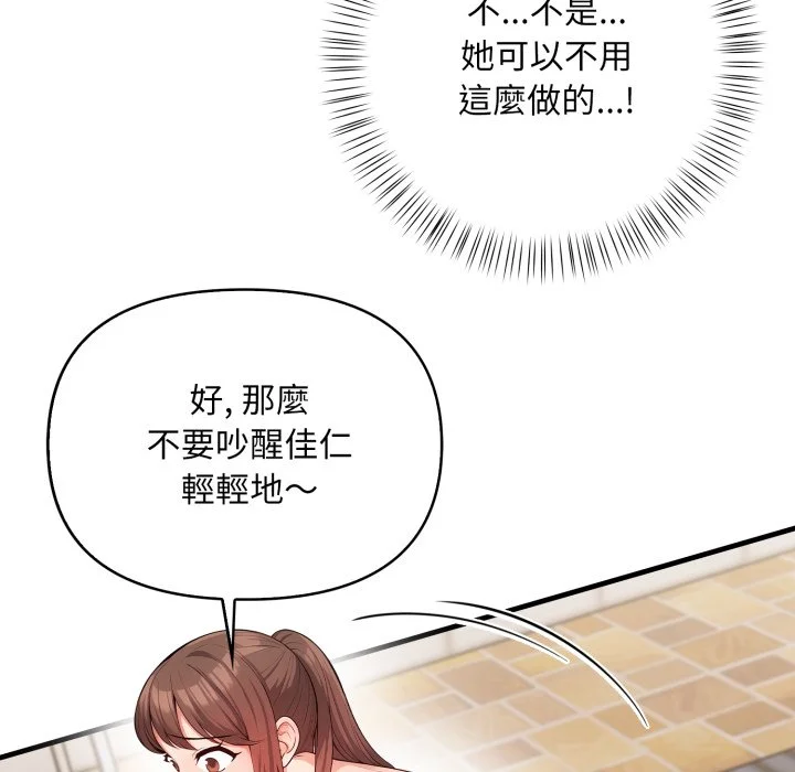刺激的速食店大夜班
