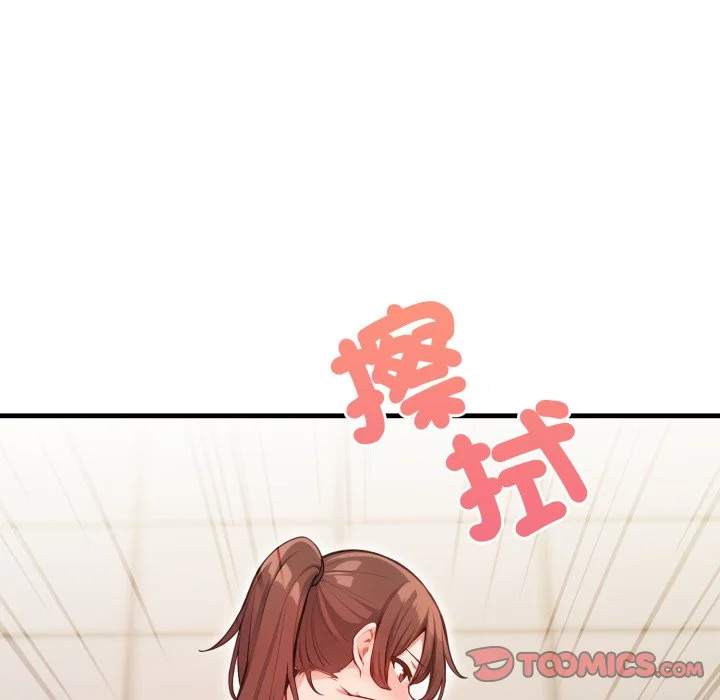 刺激的速食店大夜班