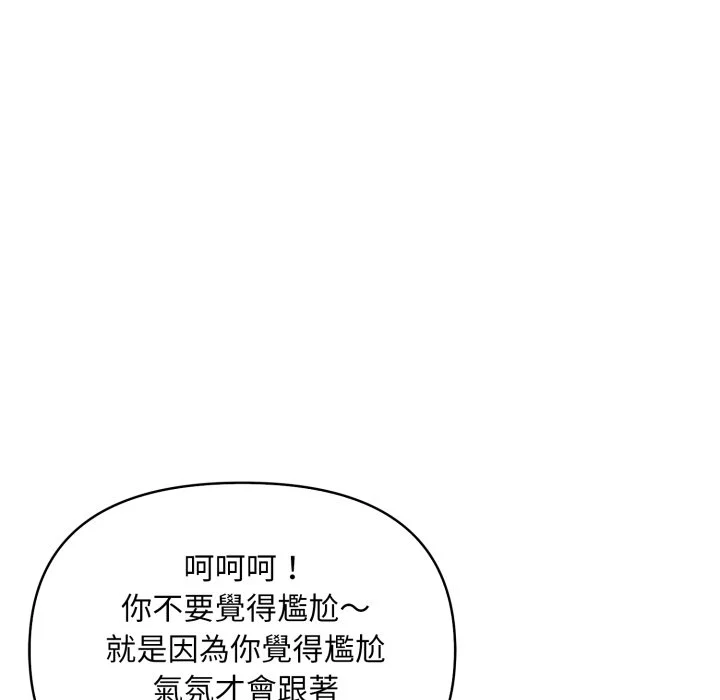 刺激的速食店大夜班