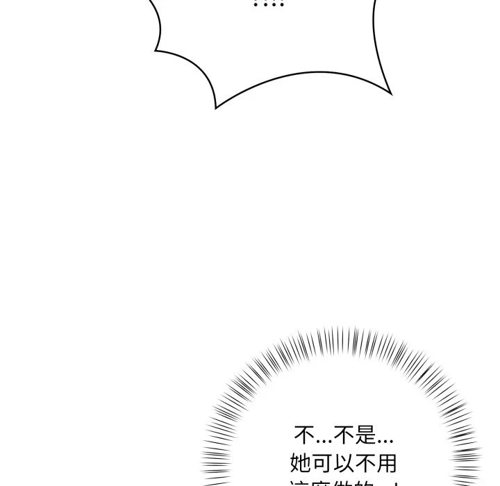 刺激的速食店大夜班