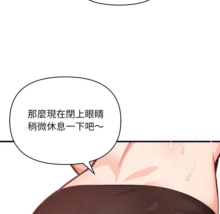 刺激的速食店大夜班