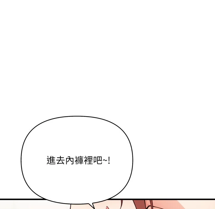刺激的速食店大夜班