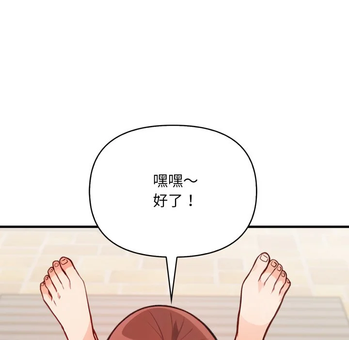 刺激的速食店大夜班
