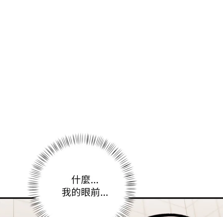 刺激的速食店大夜班