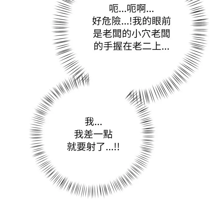 刺激的速食店大夜班
