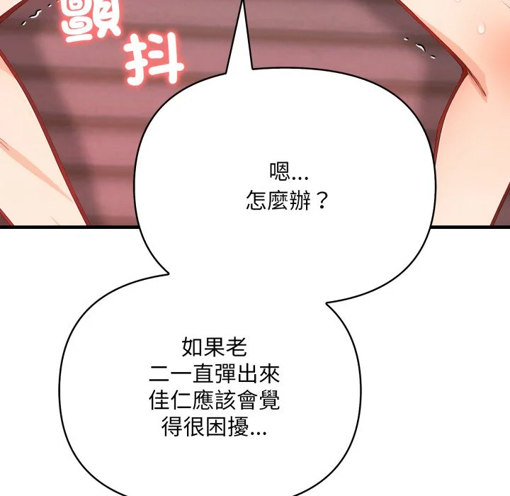 刺激的速食店大夜班