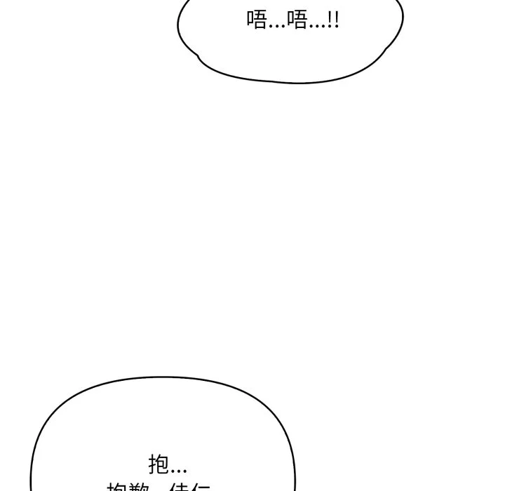 刺激的速食店大夜班