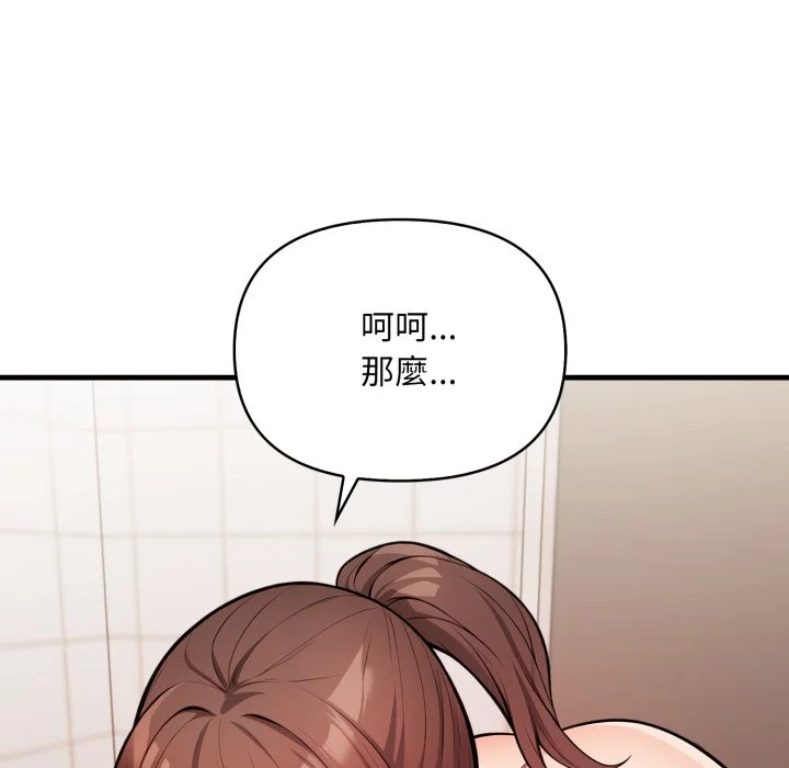 刺激的速食店大夜班