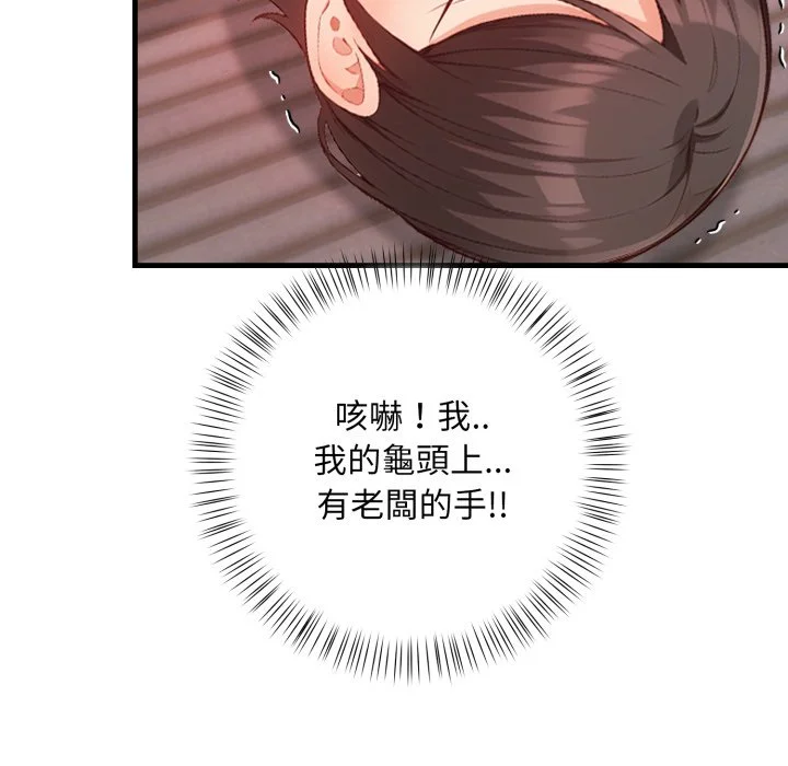 刺激的速食店大夜班