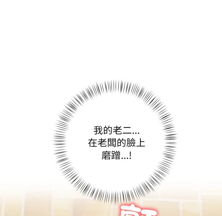 刺激的速食店大夜班