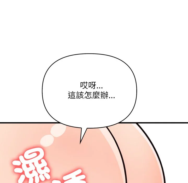 刺激的速食店大夜班