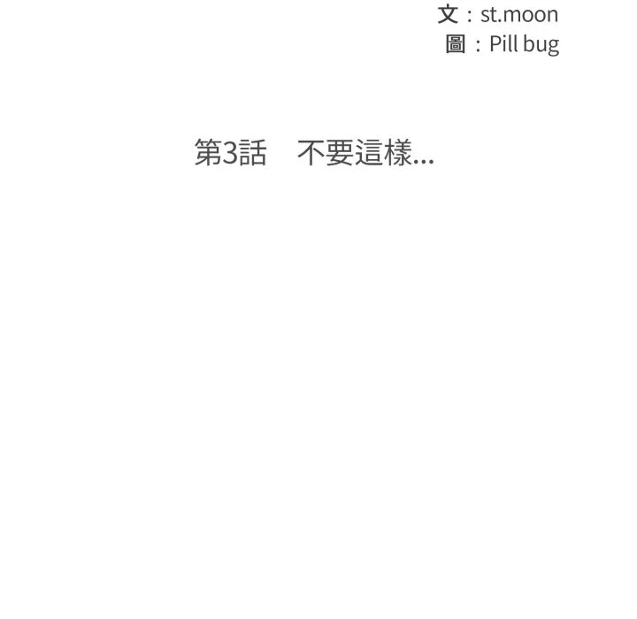 刺激的速食店大夜班