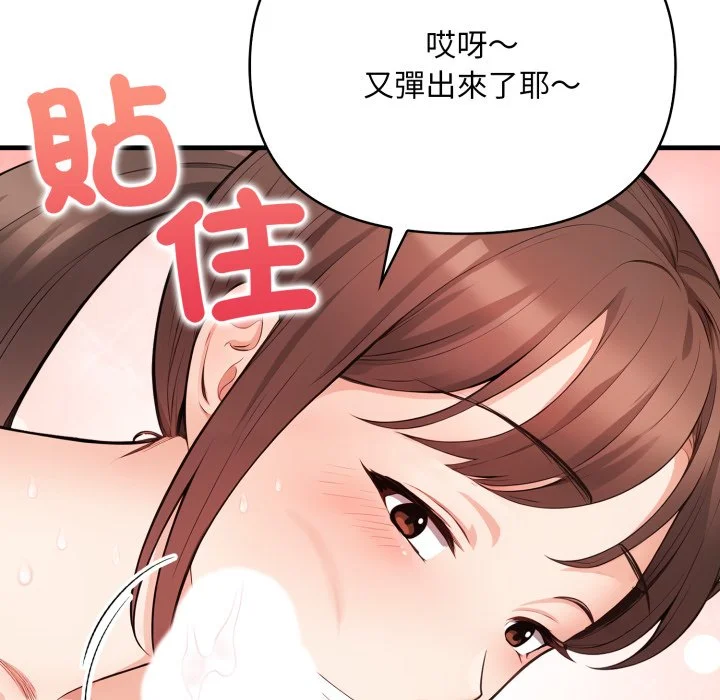 刺激的速食店大夜班