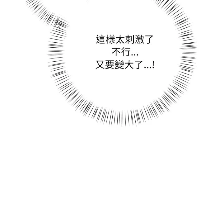 刺激的速食店大夜班