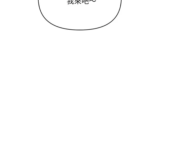 刺激的速食店大夜班