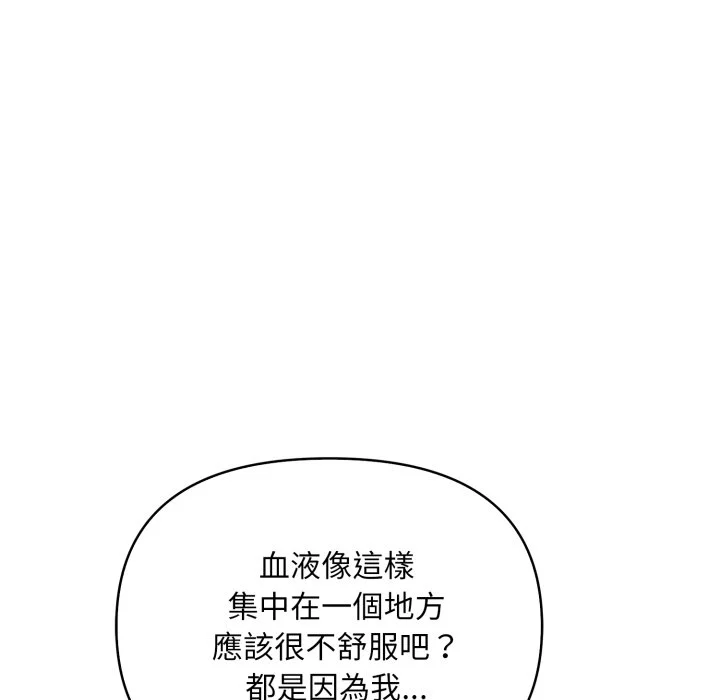 刺激的速食店大夜班