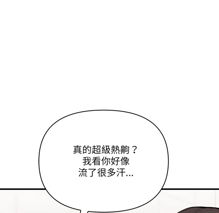 刺激的速食店大夜班