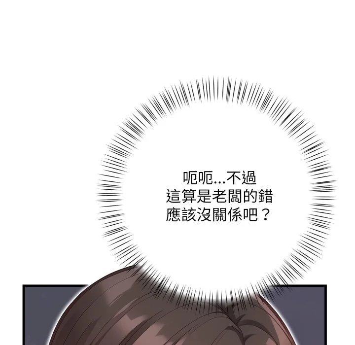刺激的速食店大夜班
