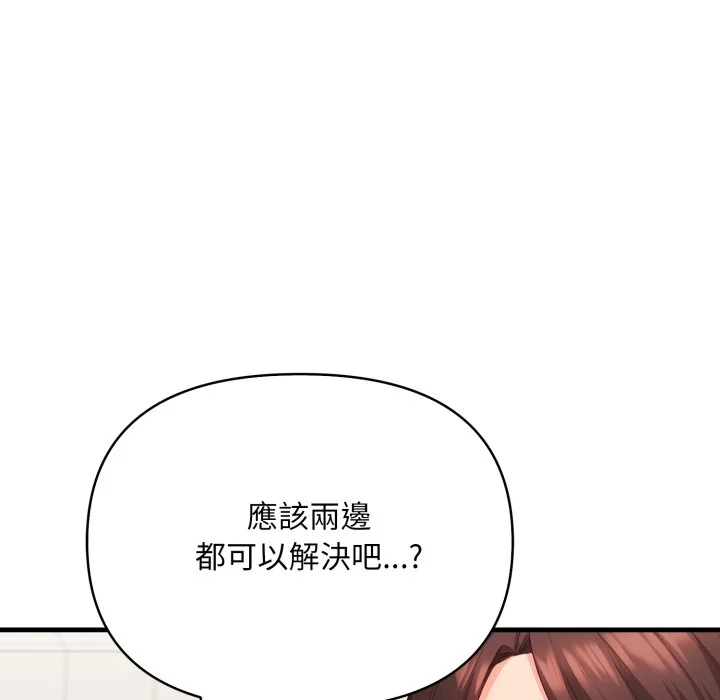 刺激的速食店大夜班