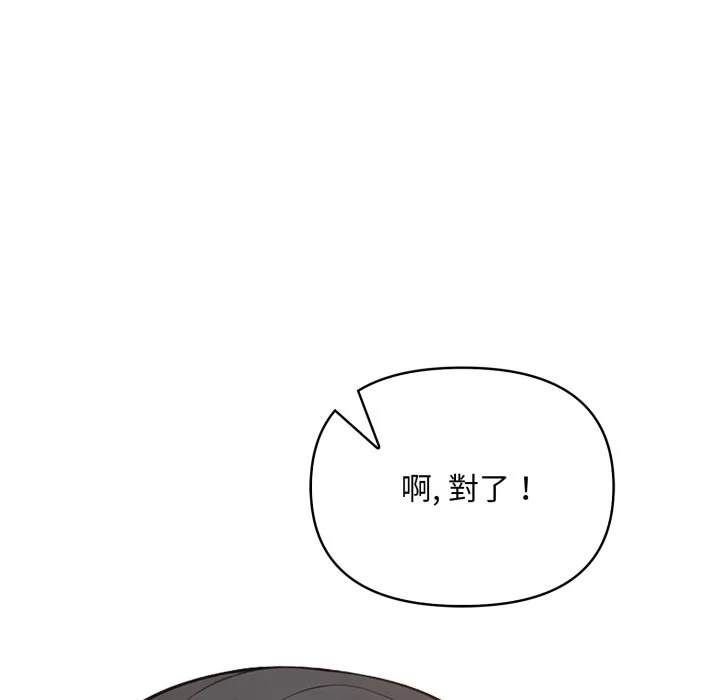 刺激的速食店大夜班