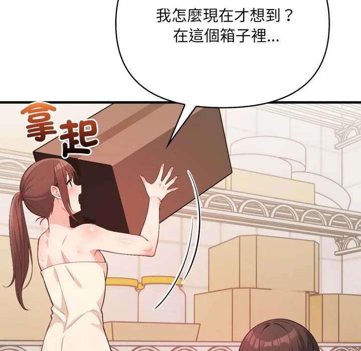 刺激的速食店大夜班