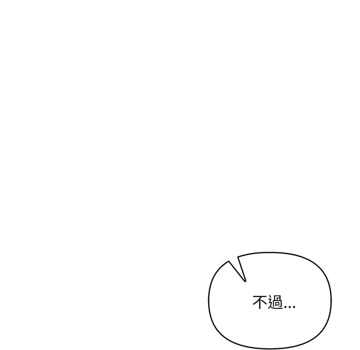 刺激的速食店大夜班