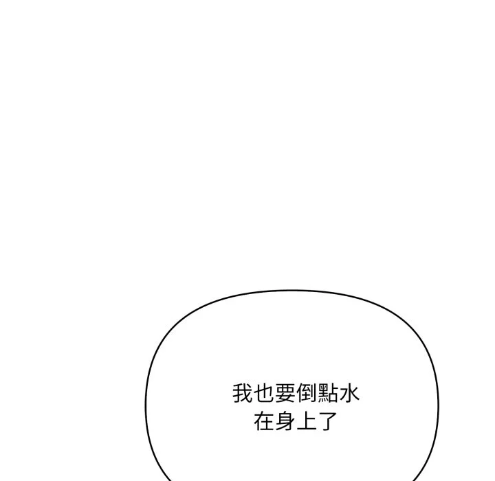 刺激的速食店大夜班