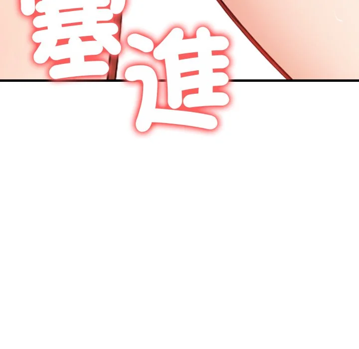 刺激的速食店大夜班