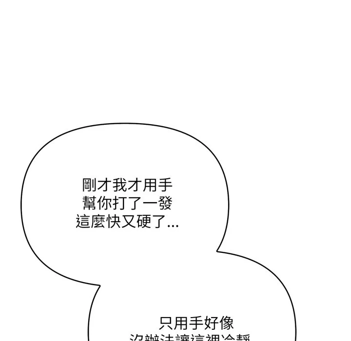 刺激的速食店大夜班