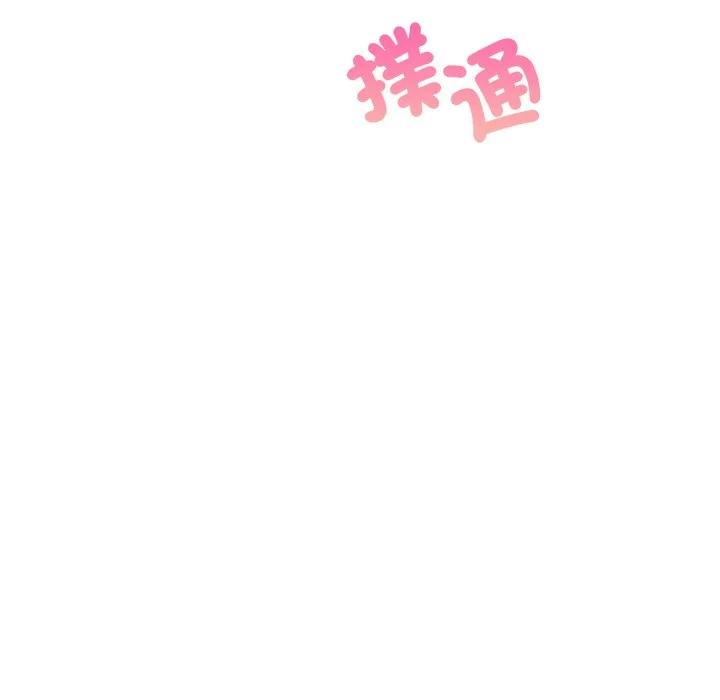 刺激的速食店大夜班