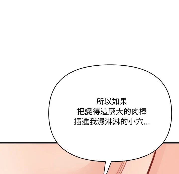 刺激的速食店大夜班