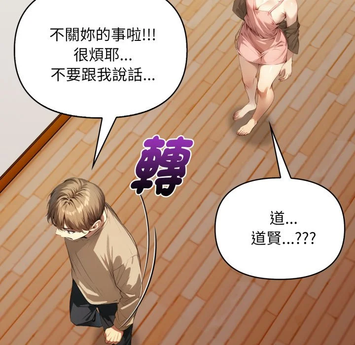 迟来的叛逆