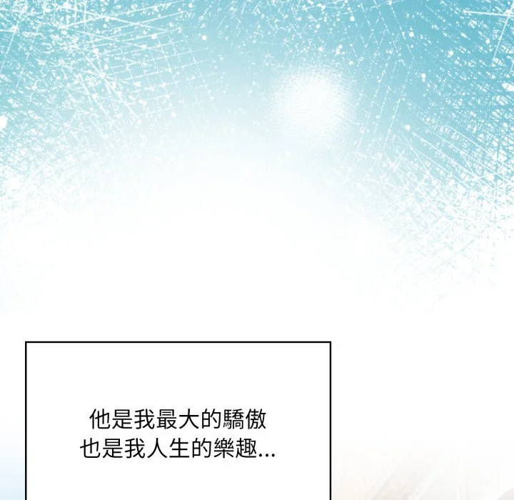 迟来的叛逆