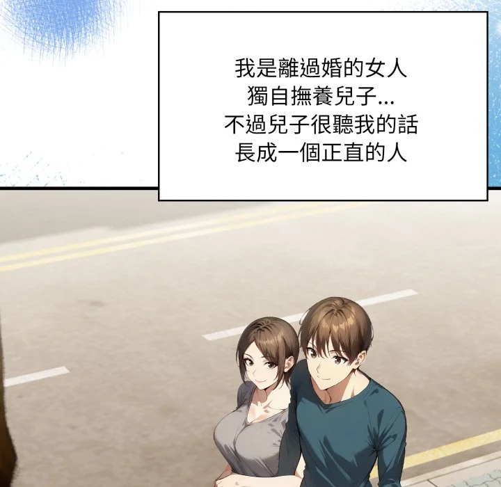 迟来的叛逆
