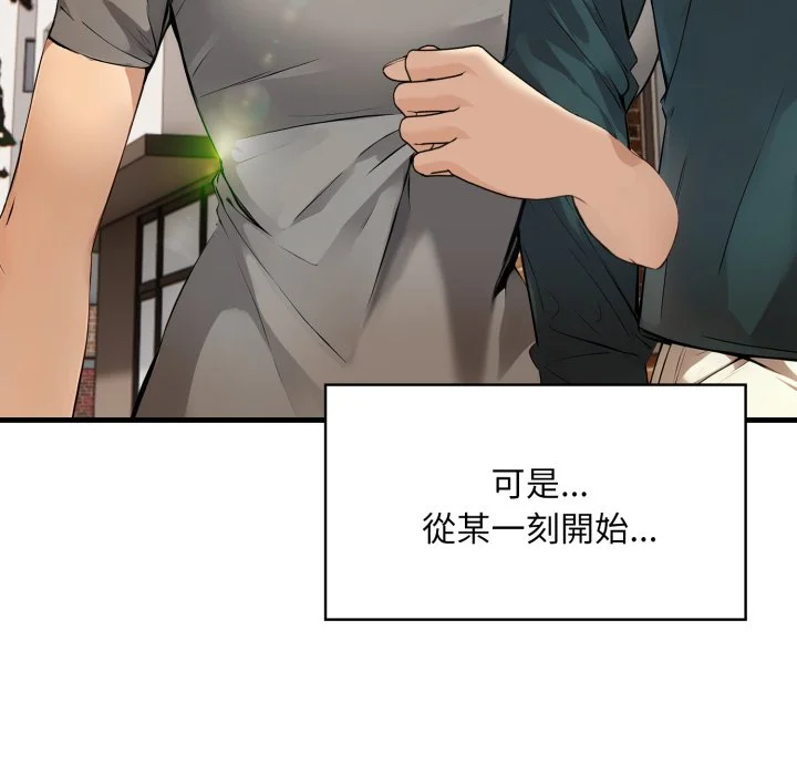 迟来的叛逆