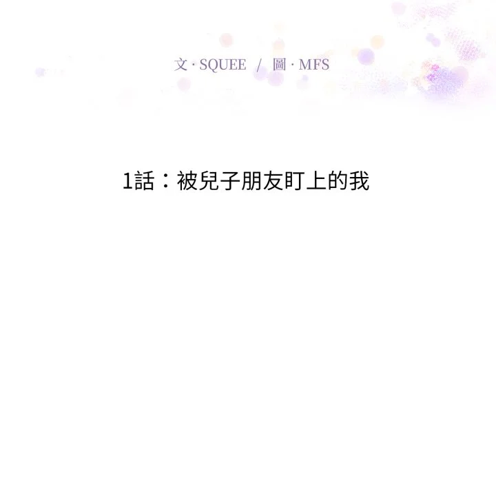 迟来的叛逆